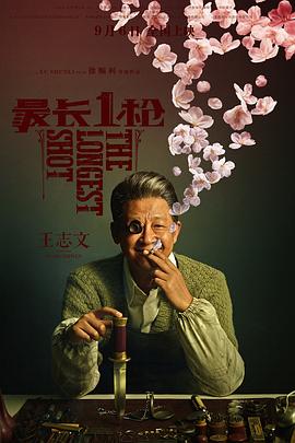 沈砚舟